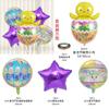 2027 Nuevo Set de Globos de Pascua Decoración de Fondo para Fiesta Temática Globos de Papel de Aluminio con Forma de Conejo y Pollito