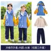 Conjunto de Uniforme Escolar de Três Peças, Uniforme de Jardim de Infância, Roupa para Outono e Inverno, Conjunto de Uniforme para Ensino Fundamental, Roupa Esportiva Infantil para Primavera e Outono
