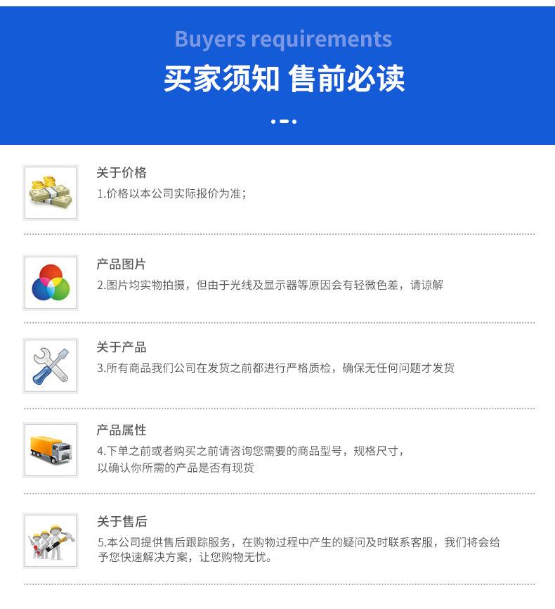 详情2_15
