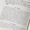 [Una Receta para Curar Enfermedades] la Receta Única y la Medicina Única del Rey de la Medicina Sun Simiao para Tratar Enfermedades Graves. La Sabiduría de la Medicina Tradicional China para Tratar Enfermedades con Recetas Únicas