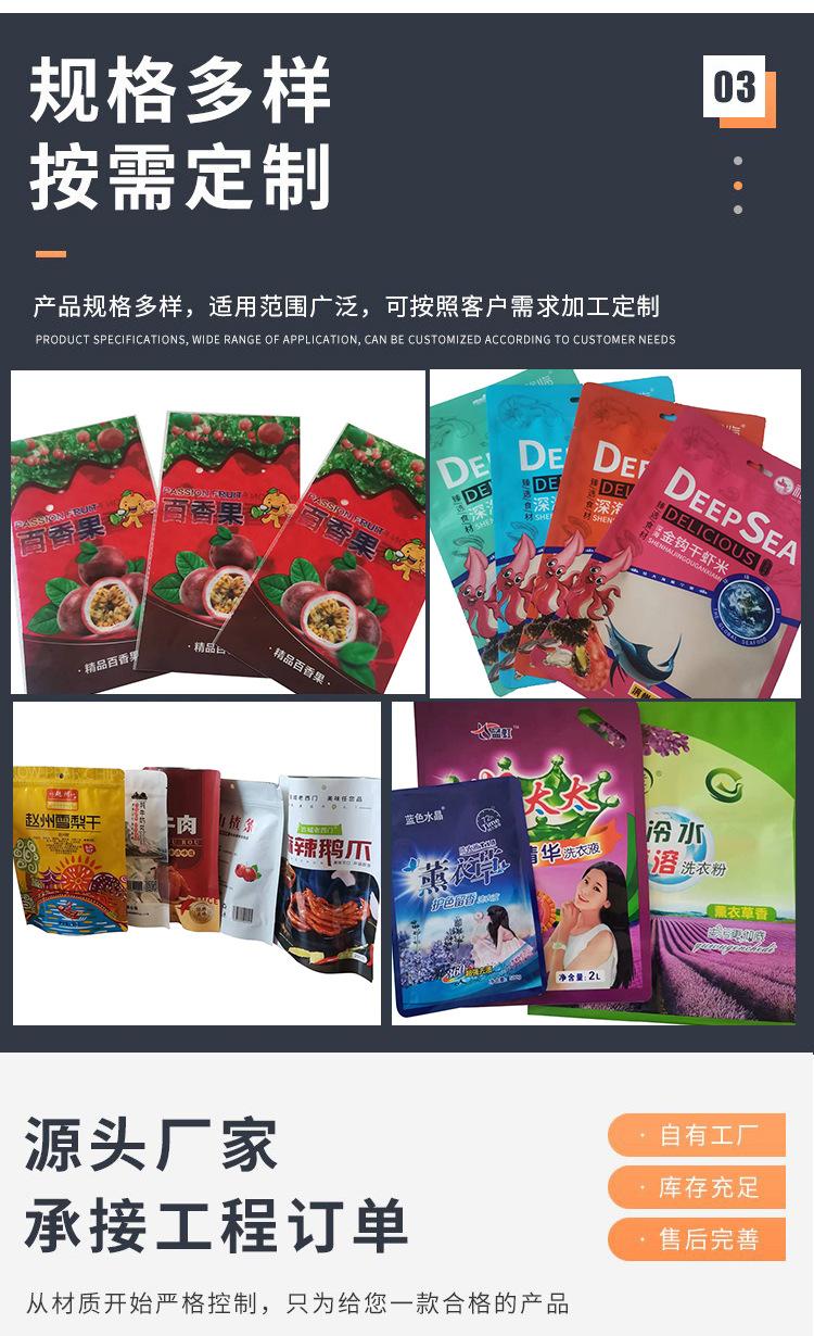 详情3_05.jpg