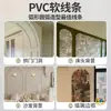 Tira Decorativa para Puerta de Gabinete Línea Suave de PVC Estilo Francés, Tira de Borde Curvo para Pared de Fondo, Moldura Decorativa de Yeso, Forma de Arco de PU