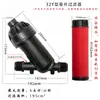 Filtro Agrícola Riego Tipo Yt Malla de Sedimentos de Disco Filtro Plástico Agua de Río Pre-filtro Agua de Pozo Riego por Goteo