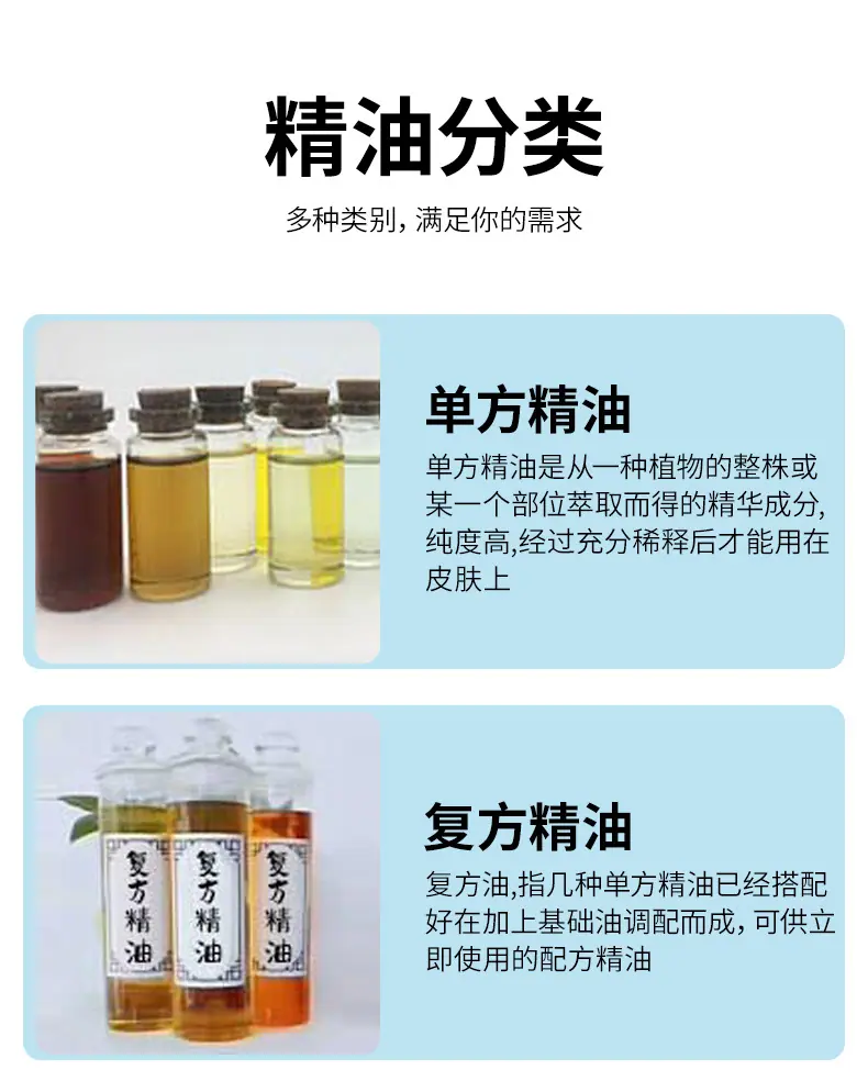 葡萄籽油_06