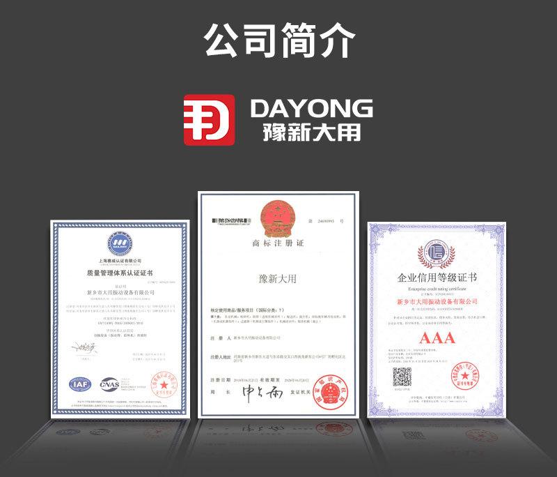 详情11