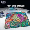 Tapete de Mouse para Jogos Symphony Star Vortex Padrão Irregular Jacquard Texturizado Apex Csgo Jogo Fps Pegada Neutra Pad Controle