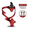 Portaequipajes de aleación de aluminio para hervidor de agua de Locke Brothers, portaequipajes integrado para bicicletas de montaña, accesorios para montar