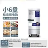Vaporizador Elétrico Comercial para Cozinhar Arroz, Forno a Gás para Cantinas, Máquina Pequena de Carrinho para Arroz, Pães no Vapor, Gabinete de Vaporização Totalmente Automático