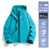 Conjunto de Chaqueta WENHOUU 3 en 1 0.05 kg con Forro Polar, Resistente al Viento, Impermeable, Transpirable, Chaqueta de Exterior para Hombres y Mujeres