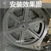 Acessórios para Máquina de Serrar: Roda Ativa, Roda Movida, Volante, Chenlong, Leley, Huadong, Weiren Cnc 4232 Roda de Serra, Roda Giratória