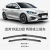 Adecuado para las Escobillas Limpiaparabrisas de la Nueva Generación del Ford Focus, Compatible con los Modelos 19, 20, 21 y 22, Juego Nuevo de Dos Piezas
