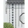 Corrente de Chuva para Pátio de Vila Estilo Chinês Corrente Guia d'Água de Liga de Alumínio Corrente de Drenagem para Pousada Corrente Decorativa para Calha de Beiral