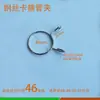 Abrazadera de Alambre de Acero Galvanizado Niquelado, Hebilla de Liberación Rápida de Presión Manual, Clip de Fijación para Tubería de Aceite y Tubería de Agua, Abrazadera de Aro Elástico, Clip de Resorte