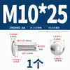 Acero Inoxidable 304 Tornillo de Carruaje de Cabeza Grande Cabeza Redonda Cuello Cuadrado Estante Cabeza Plana Semi-Cuadrado Mm6M8M10M12