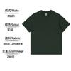 Camiseta Publicitaria de Verano 7A Antibacteriana Fresca Antiarrugas Solona Cuello Redondo Manga Corta Ropa de Trabajo Camiseta de Poliéster Algodón Personalizada