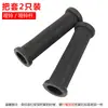Par Universal de Barra para Halteres Conjunto de Extensão de Barra para Halteres Acessórios de Barra para Halteres Galvanizados Buraco de 25cm Barra Curva Zao Hu 30