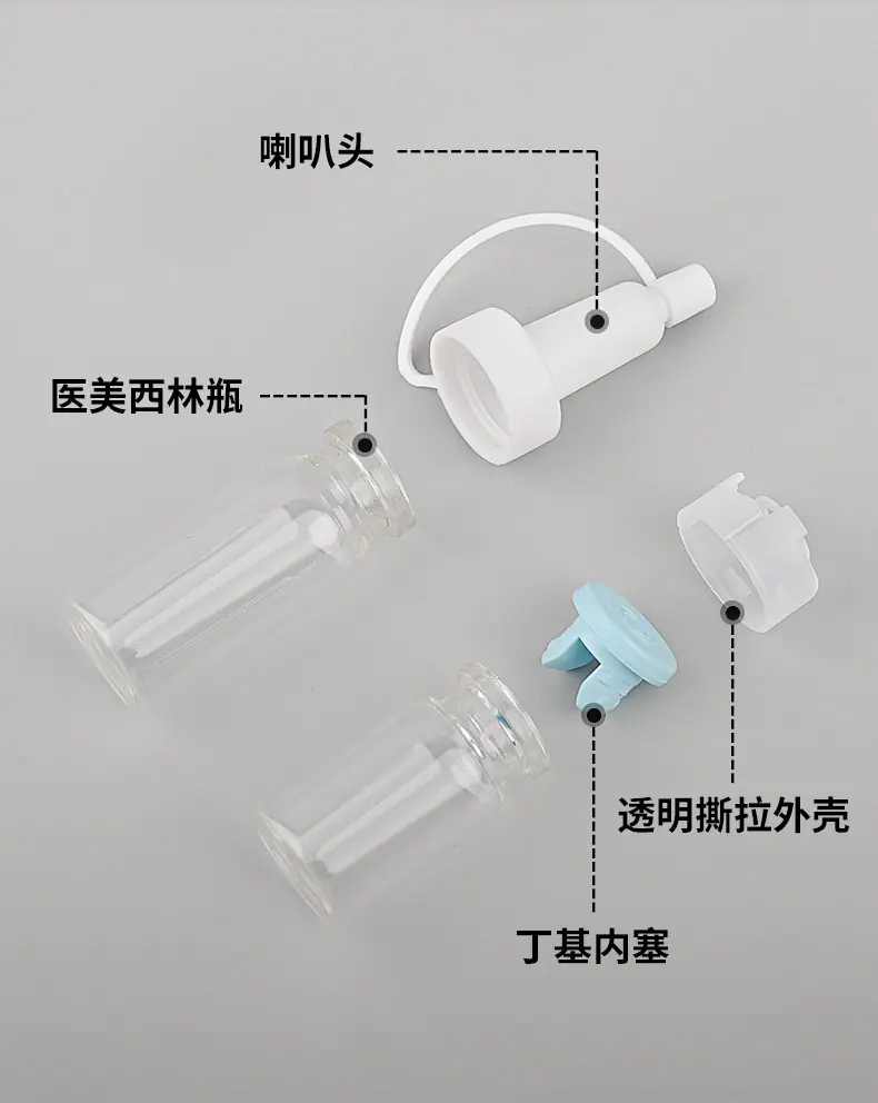 医美瓶详情_05.jpg