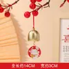 Campana de Viento para Navidad y Año Nuevo Colgante de Gato de la Suerte Moda Festiva Campana de Viento Colgante para Coche Campana de Gato de la Suerte Al por Mayor