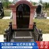 Escultura de Piedra Lápida Cementerio Cementerio Familiar Suministros Lápida de Mármol Granito Estilo Chino Fabricante Monumento Lápida Suministro
