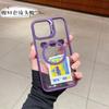 Adecuado para funda de teléfono iPhone16ProMax, soporte invisible de aleación Apple 13/14/15 con la misma película de lente