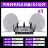 Xianke W3 Inalámbrico Bluetooth Colgante de Pared Audio Tienda Techo Set Centro Comercial Restaurante Exterior Impermeable Columna de Sonido