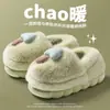 Pantuflas de Mujer con Sensación de Caminar sobre las Nubes, Talón Cerrado, Nuevas para Otoño e Invierno 2026, Calientes de Felpa para Interiores, Zapatos Gruesos para el Hogar, Maternidad