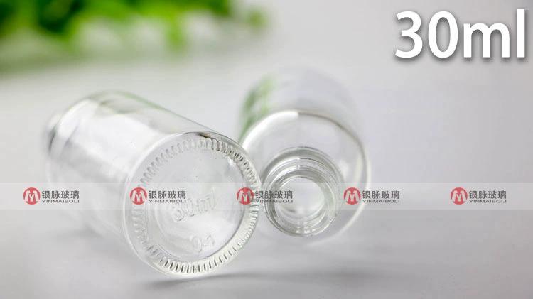 精油瓶