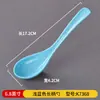 Tazón cónico de melamina, tazón Ajisen para ramen estilo japonés, vajilla nórdica, tazón comercial para hot pot picante, tazón grande para fideos, tazón para fideos de caracol