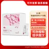 Caja de Polvos Kawai, Píldora Reafirmante para Mujeres, Lubricación y Mantenimiento de Partes Privadas Píldora de Placer, Productos Sexuales para Adultos al por Mayor