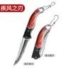 Oferta Especial Navaja Plegable para Fruta para Exteriores Navaja de Acero con Patrón Portátil Navaja Plegable para Exteriores Navaja con Patrón Damasco