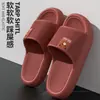 2026 Estilo Nuevo de Verano para Parejas, Pantuflas de Baño Antideslizantes para Interiores para Mujeres y Hombres