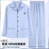 Pijama para Hombre 100% Algodón Puro Otoño Manga Larga de Algodón para Adolescentes, Hombres de Mediana Edad y Mayores Ropa de Casa Primavera y Verano para Hombre