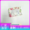 Cajas con Gancho, Cajas con Ventana, Cajas de Papel Calentador de Manos, Cajas para Empaque de Productos Digitales, Cajas Plegables Impresas con Base y Tapa, Personalización en Lotes Pequeños