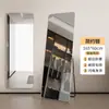 Espejo de cuerpo entero para el hogar, Espejo de pared, Espejo suave de acrílico de alta calidad autoadhesivo, Pegatina de espejo de pared, Espejo de prueba, Espejo de tocador