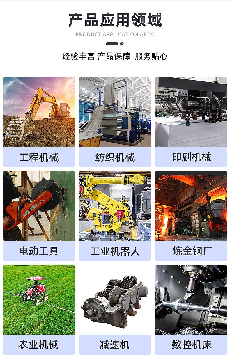 螺丝内页1_06