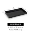 Plato Plano Bajo de Melamina Plato Plano Bandeja de Plástico Estrecha Larga Japonesa Bandeja Rectangular Sushi Barbacoa Plato para Barbacoa Comercial