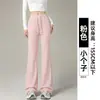 Pantalones deportivos acampanados grises para mujer, nuevo estilo de otoño, de cintura alta, pantalones de yoga adelgazantes para figuras petite, pantalones de campana casuales y relajados