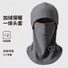 Chapéu de inverno e outono com forro de fleece, espessado, quente, à prova de frio e aquecedor de pescoço integrados, máscara facial completa de fleece, espessada, à prova de vento para atividades ao ar livre