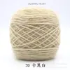 Hilo de ardilla bola de lana ardilla gruesa terciopelo de ardilla sombrero bufanda tejido a mano lana de bebé seda brillante pelo de caballo abrigo