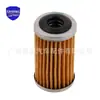 31726-28X0A é adequado para o filtro de óleo da transmissão e o radiador de óleo do Nissan Altima