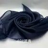 Organza 2080 Organza Rígida Duplamente Curvada Tecido de Organza Espessado para Vestidos de Noiva, Cenário de Palco Feito à Mão Lolita