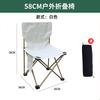 Silla plegable portátil para camping y picnic, silla de arte Mazar pequeña para bocetos, cena de barbacoa al aire libre con respaldo