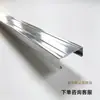 Quilla de acero ligero para muro divisor de ingeniería quilla especial materiales para techo integrado venta al por mayor en stock quilla galvanizada tipo tarjeta estándar nacional