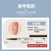 Set de Herramientas de Pluma para Manicura Japonesa, Pluma de Arrastre Pintada, Pluma de Terapia de Luz, Pluma para Difuminar, Pluma Crisantemo Otoñal, Pincel para Manicura, 12 Piezas