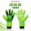 Luvas de Goleiro de Futebol Transfronteiriças Proteção Profissional para Goleiro Treinamento Antiderrapante Resistente ao Desgaste Látex Competição Esportiva Equipamento de Proteção