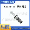 Válvula solenoide K1034454 carrete carrete original para Daewoo DX60/DH80/DX80/DX380