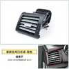 Adecuado para Mercedes-Benz Clase R w251 rejilla de ventilación de aire acondicionado r300r350r500 ensamblaje de rejilla de ventilación de control central piezas de automóvil