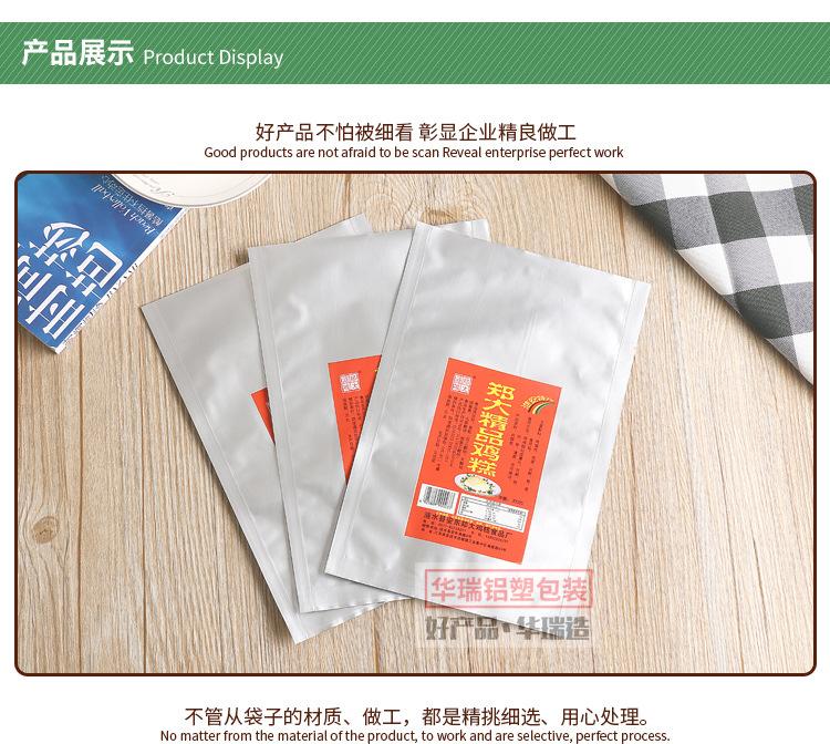 详情页_06.jpg