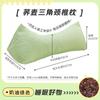 Almofada Triangular de Trigo Sarraceno, Almofada Doméstica de Flores e Grama, Almofada para Sono da Coluna Cervical da Medicina Tradicional Chinesa, Almofada de Pescoço de Losna, Almofada de Moxa, Almofada Triangular para Pescoço