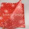 25 Tipos de Papel de Seda de Natal, Luzes Coloridas, Série Verde de Árvore de Natal, Papel de Presente de Ano Novo Mais Vendido, Papel Sulfite